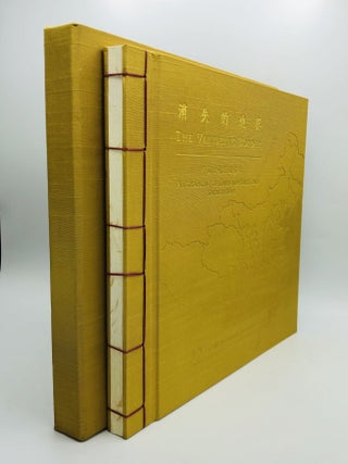 Item #70481 THE VANISHING BORDER: A Retrospective of China and Hong Kong through Maps. Martha Dahlen