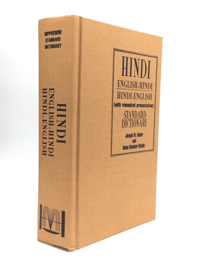 Item #72152 Hippocrene Standard Dictionary: ENGLISH-HINDI, HINDI-ENGLISH (with romanized pronunciation). Joseph W. Raker, Rama Shankar Shukla.